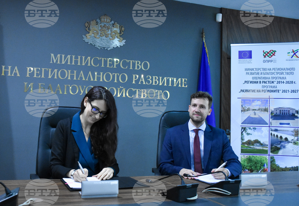 МРРБ - „Фонд мениджър на финансовите инструменти в България" ЕАД - финансово споразумение
