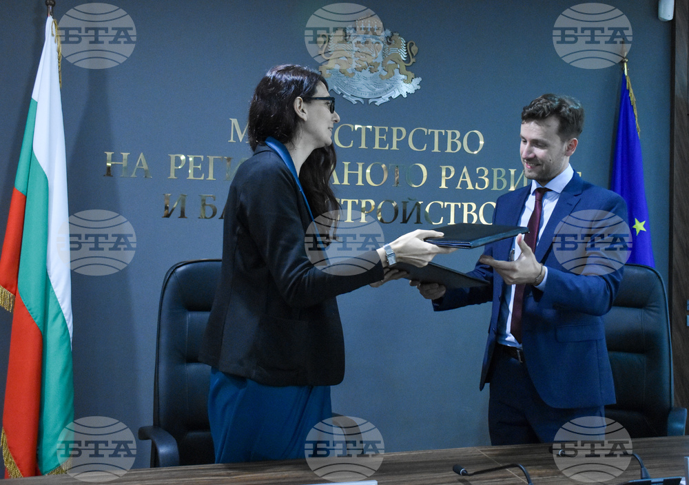 МРРБ - „Фонд мениджър на финансовите инструменти в България" ЕАД - финансово споразумение