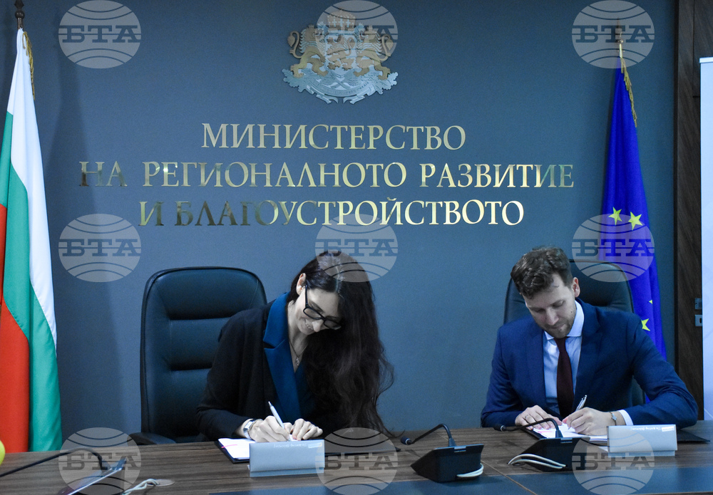 МРРБ - „Фонд мениджър на финансовите инструменти в България" ЕАД - финансово споразумение