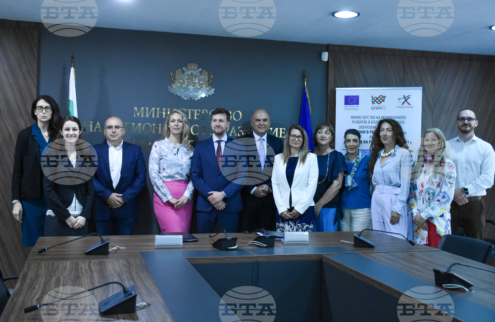 МРРБ - „Фонд мениджър на финансовите инструменти в България" ЕАД - финансово споразумение