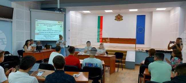 Свищовската търговска гимназия организира заключителен семинар по проект "Заедно за по-високо качество в професионалното образование чрез европейски опит"