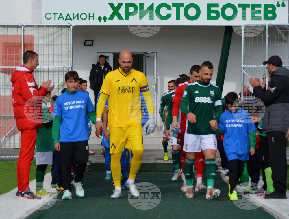 Благоевград - футбол - Пирин Благоевград - Левски