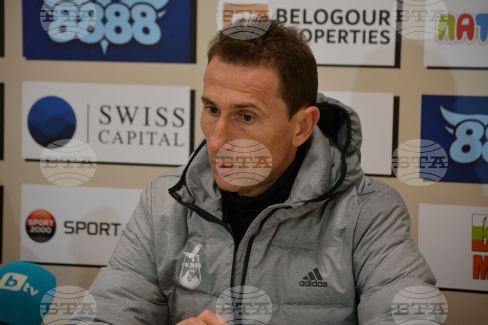 Благоевград - футбол - Пирин Благоевград - Левски