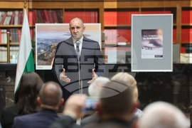 Национална библиотека - книга - представяне