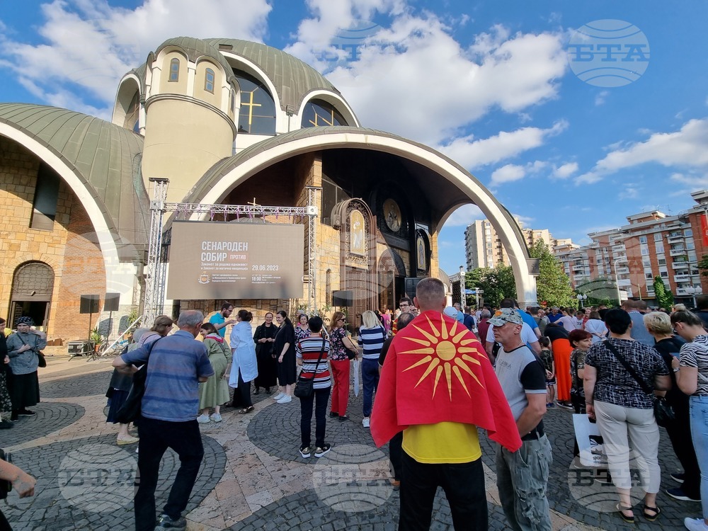 Република Северна Македония - Охридска Архиепископия - протест