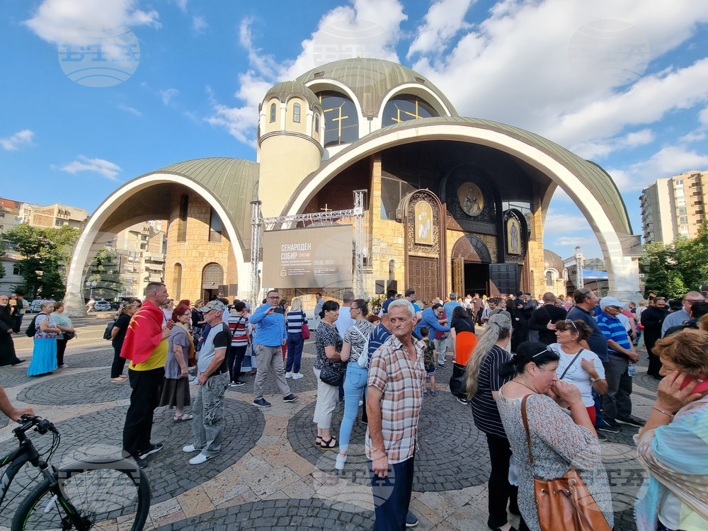 Република Северна Македония - Охридска Архиепископия - протест