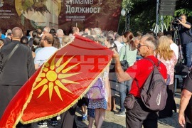 Република Северна Македония - Охридска Архиепископия - протест