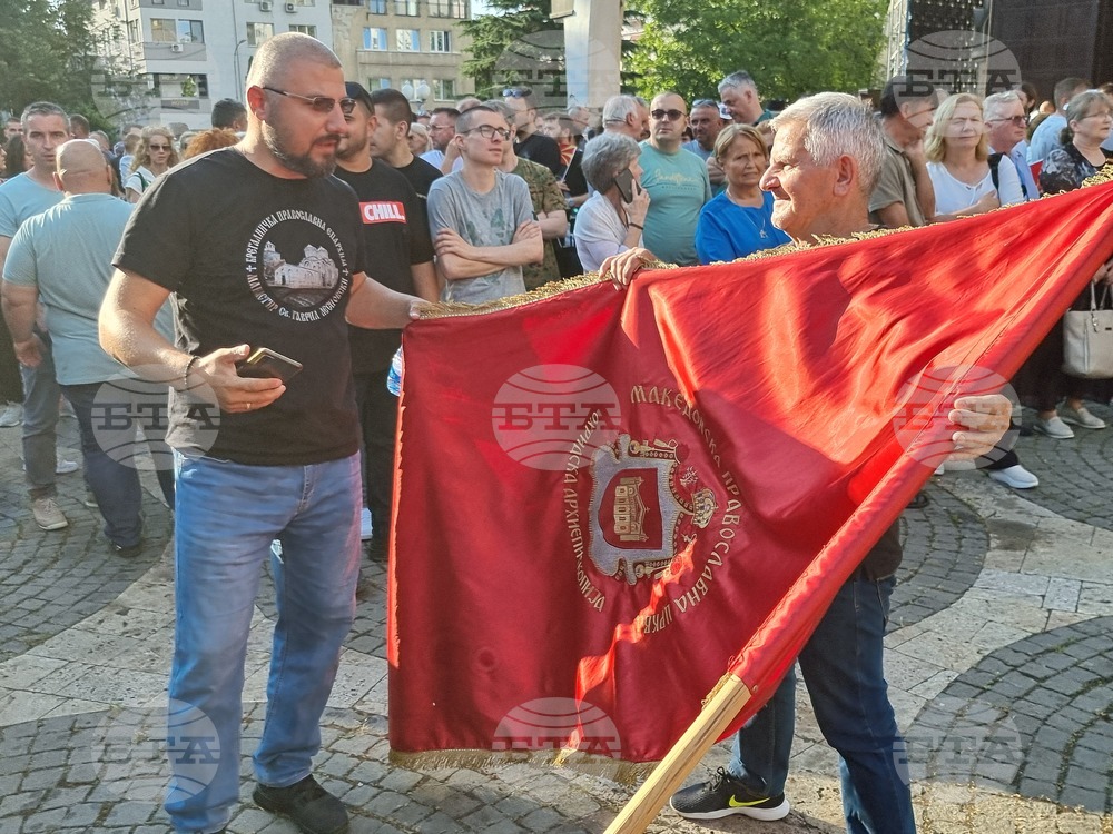 Република Северна Македония - Охридска Архиепископия - протест