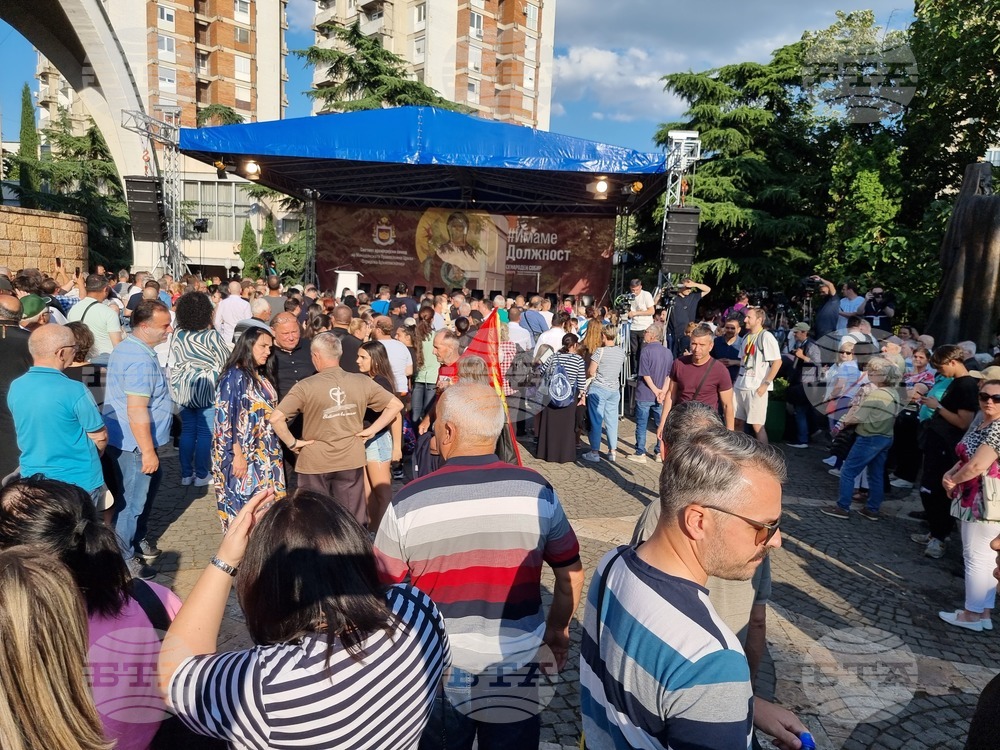 Република Северна Македония - Охридска Архиепископия - протест