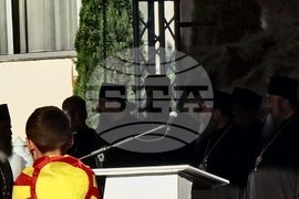 Република Северна Македония - Охридска Архиепископия - протест