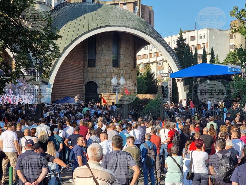Република Северна Македония - Охридска Архиепископия - протест