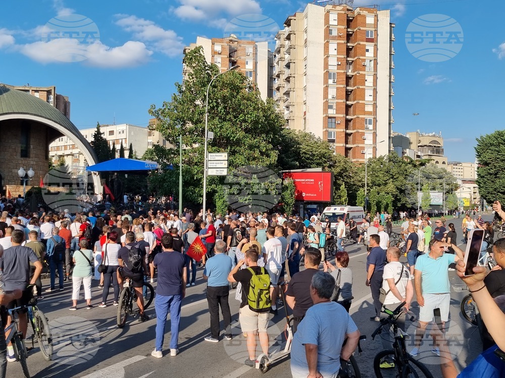 Република Северна Македония - Охридска Архиепископия - протест