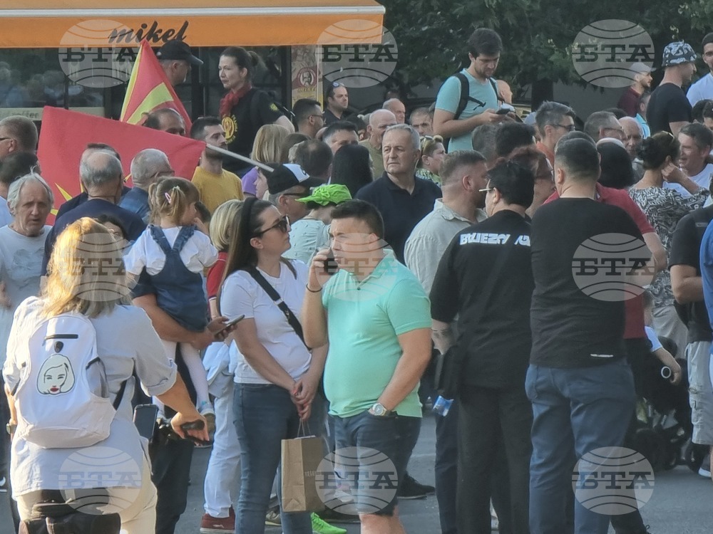 Република Северна Македония - Охридска Архиепископия - протест