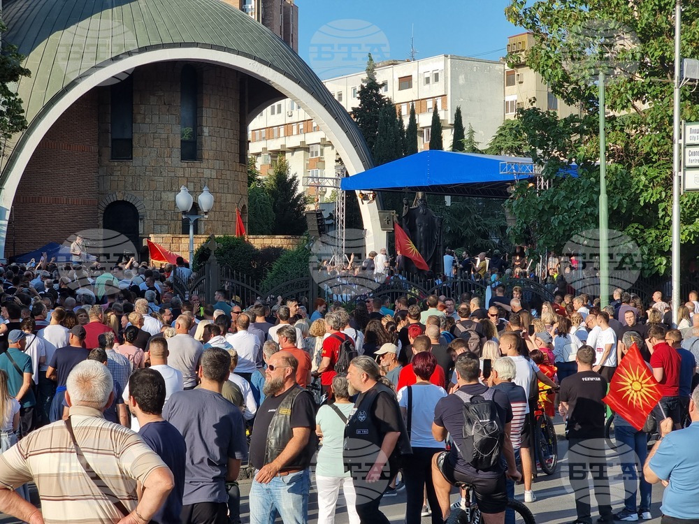 Република Северна Македония - Охридска Архиепископия - протест