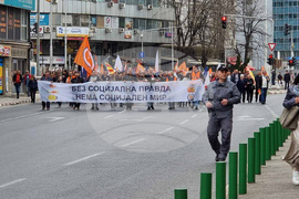 Северна Македония - Скопие - синдикален протест