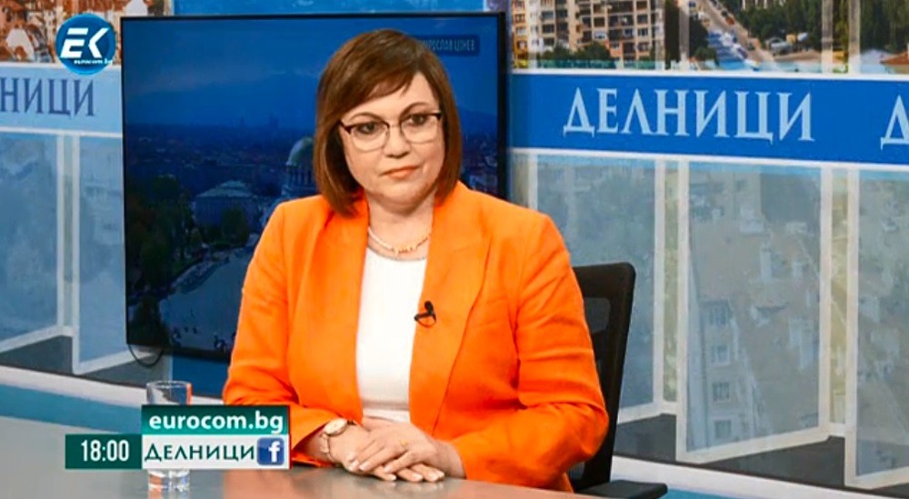 Корнелия Нинова: ПП-ДБ се прегърнаха с мафията, с която щяха да се борят и отново спасиха имунитета на Борисов