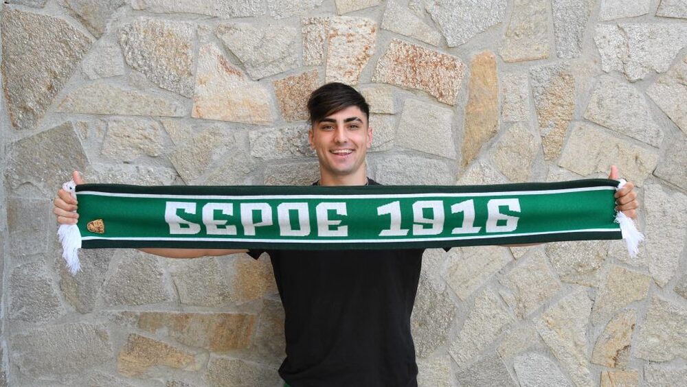 Берое се раздели с Франсиско Политино