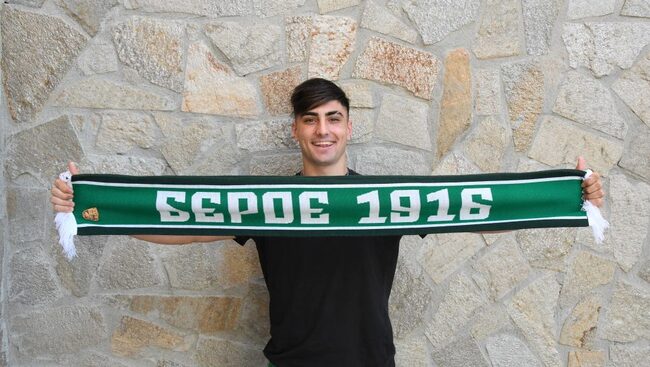 Берое се раздели с Франсиско Политино