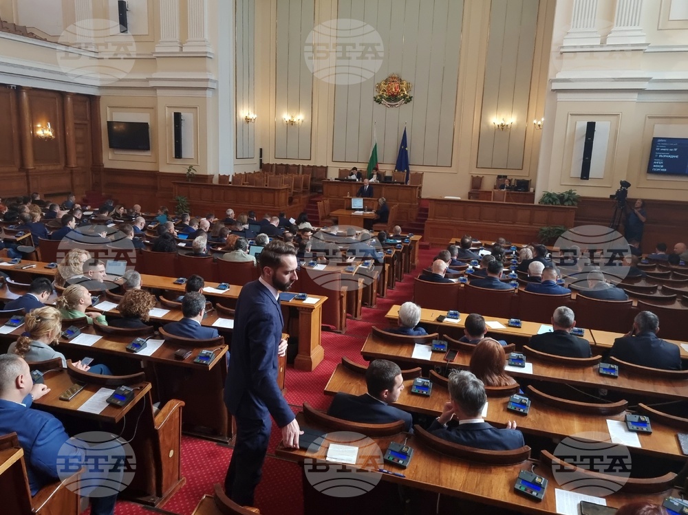 Парламент- заседание