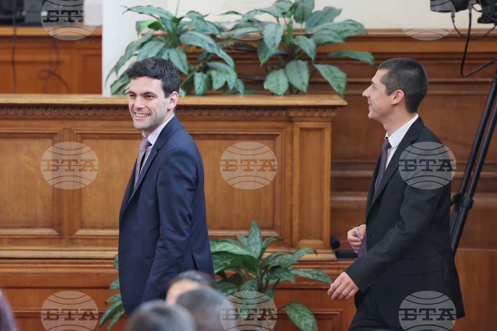 Парламент- заседание