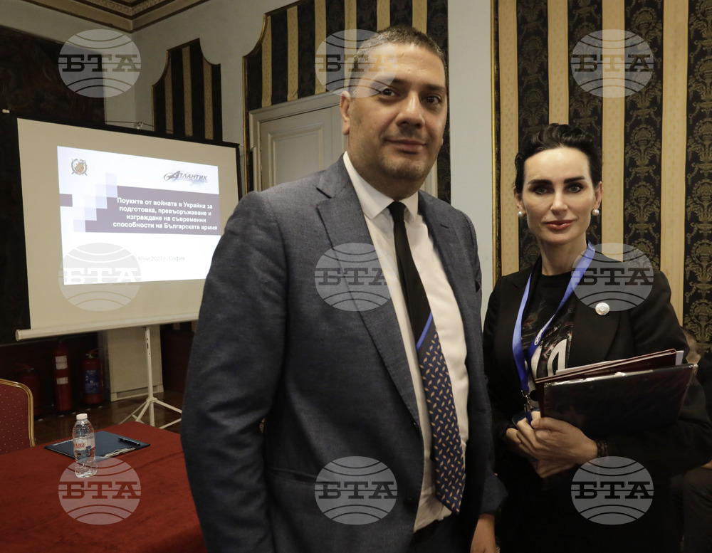 СОР „Атлантик” - конференция