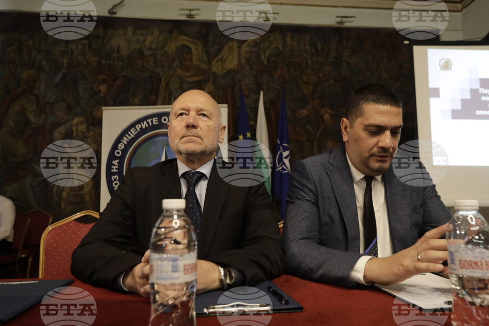 СОР „Атлантик” - конференция