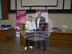 Снимка: Община Благоевград 