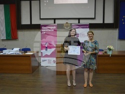 Снимка: Община Благоевград 