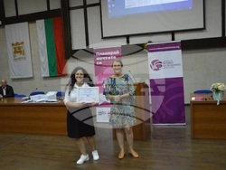 Снимка: Община Благоевград 