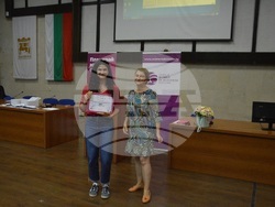 Снимка: Община Благоевград 