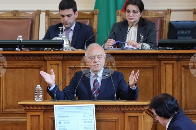 Парламент- заседание