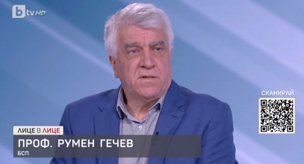 Румен Гечев: ГЕРБ, ПП-ДБ и ДПС пазят имунитета на Борисов и така саботират съдебните процедури
