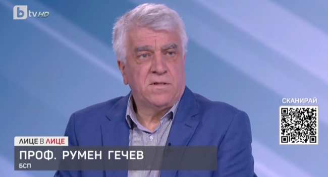 Румен Гечев: ГЕРБ, ПП-ДБ и ДПС пазят имунитета на Борисов и така саботират съдебните процедури