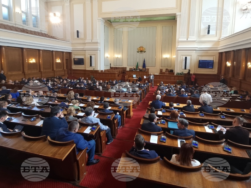 Парламент- заседание