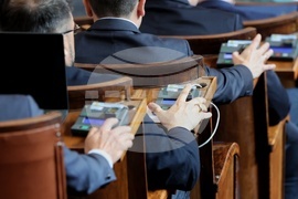 Парламент- заседание