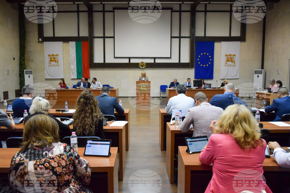 Благоевград - Общински съвет - сесия