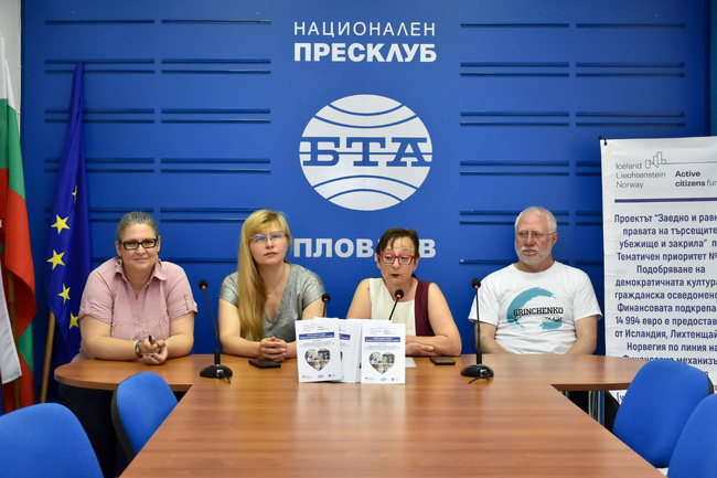 Фондация издаде наръчник в помощ на украински бежанци за справяне с административни проблеми у нас