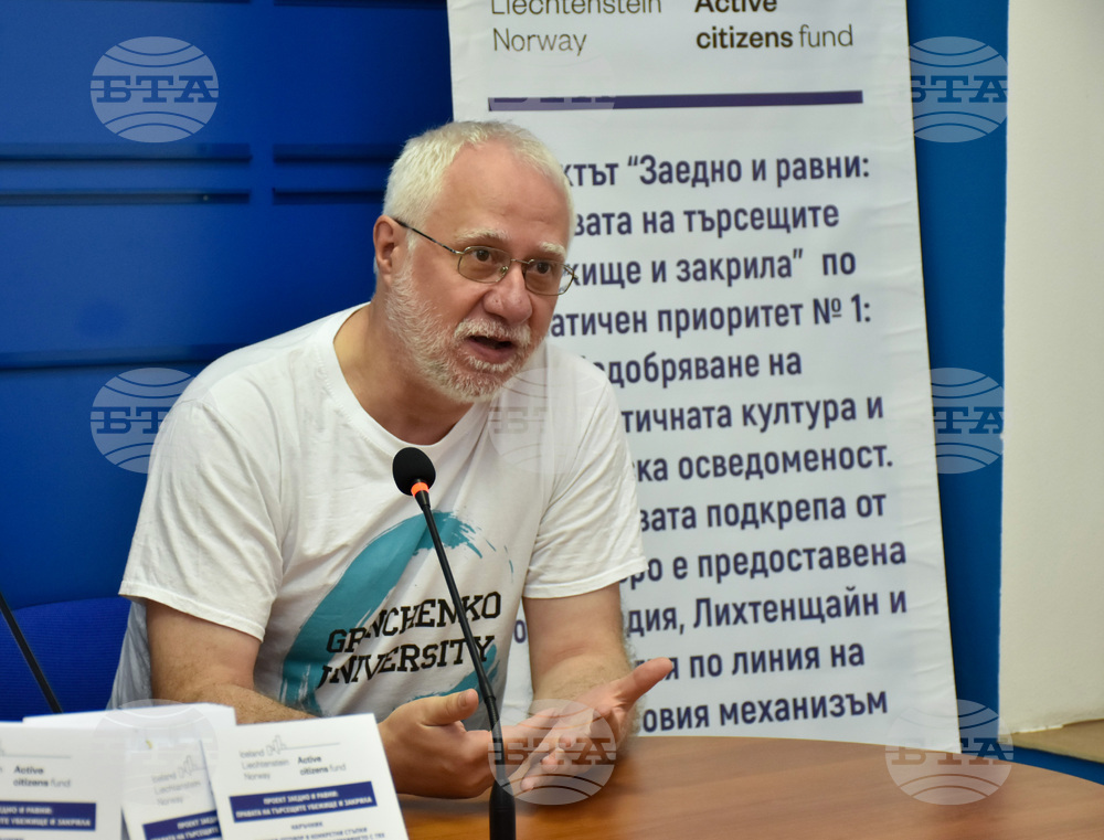 Национален пресклуб на БТА Пловдив - фондация „Стойна Кръстанова“ - проект - пресконференция