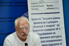 Национален пресклуб на БТА Пловдив - фондация „Стойна Кръстанова“ - проект - пресконференция