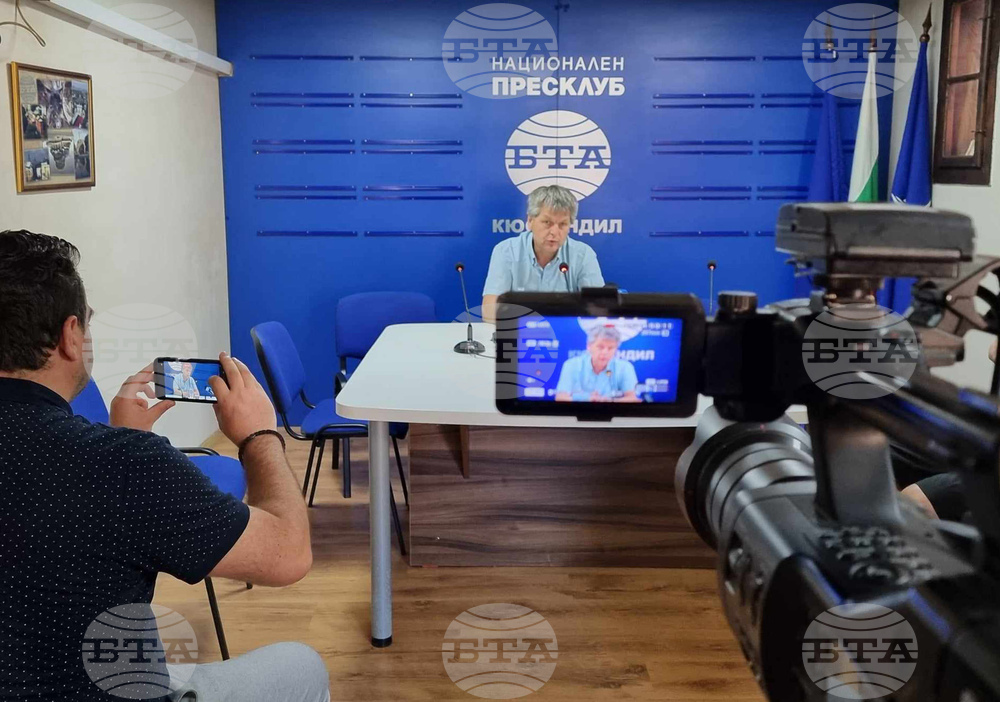 Националeн пресклуб на БТА Кюстендил - Валентин Господинов - пресконференция