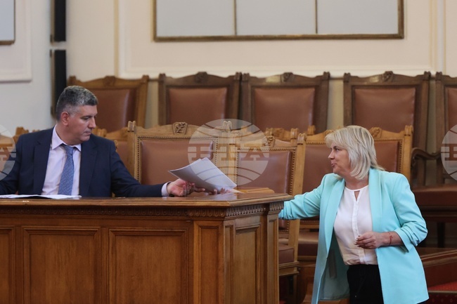 Парламентарен контрол 