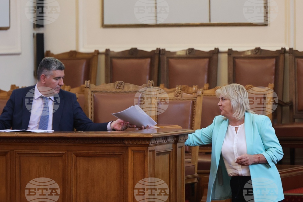Парламентарен контрол