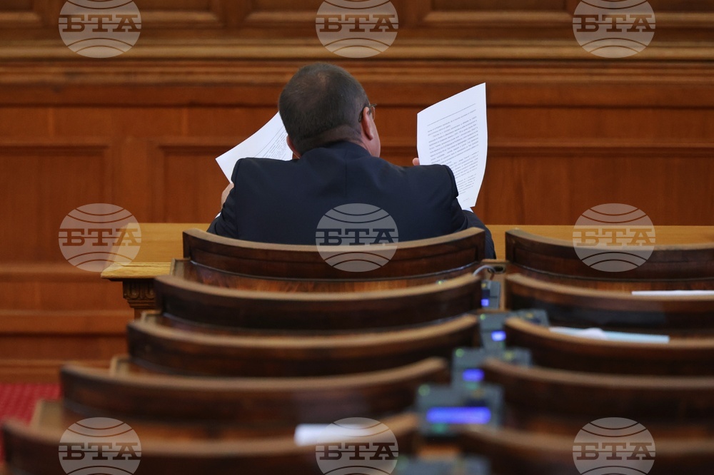 Парламентарен контрол