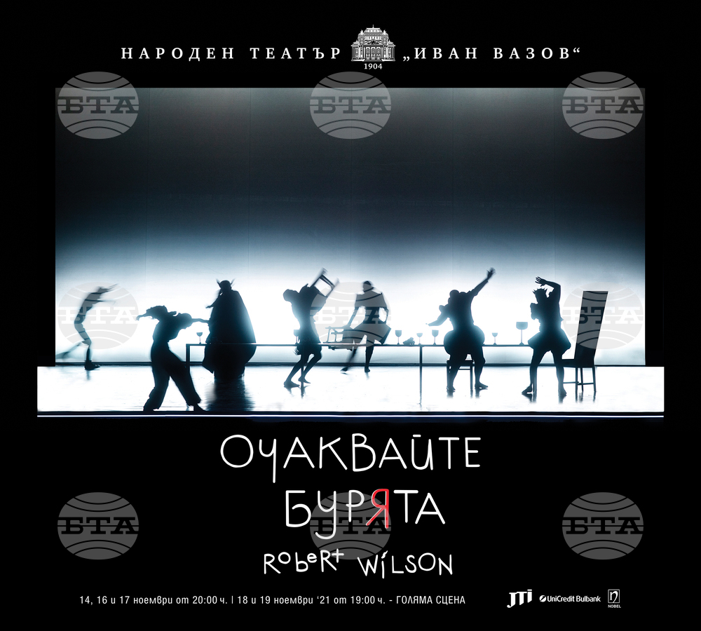 Народният театър обяви имената на 15-те артисти в "Бурята" на режисьора Робърт Уилсън