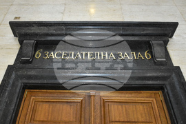 Софийски градски съд - Мирослав Митев - мярка