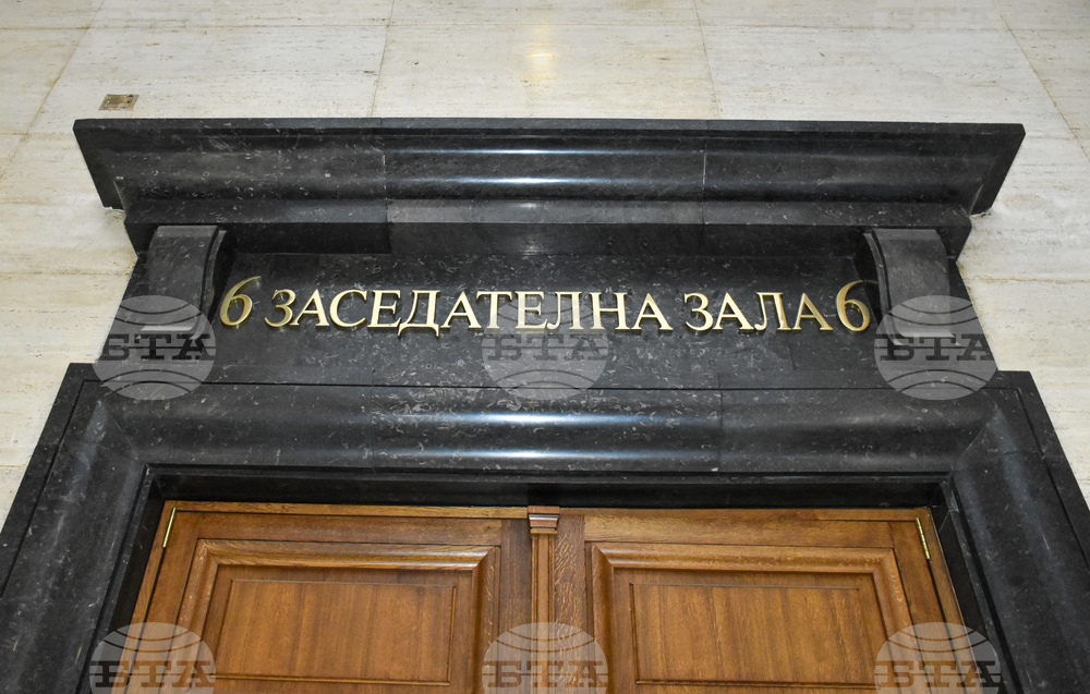Софийски градски съд - Мирослав Митев - мярка