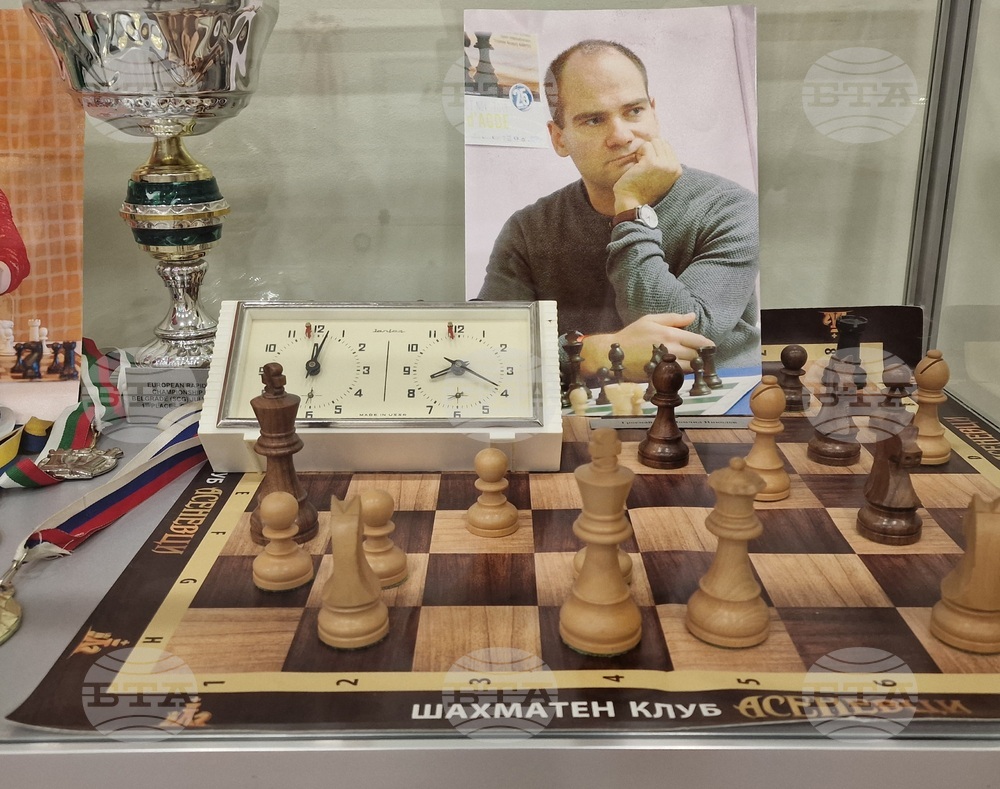 Пазарджик - конгрес - спортни журналисти