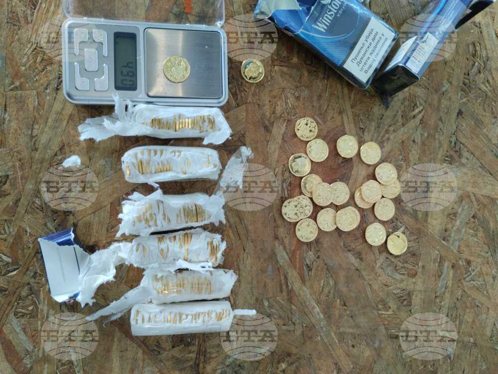 Митничари откриха близо 200 златни монети в три цигарени кутии