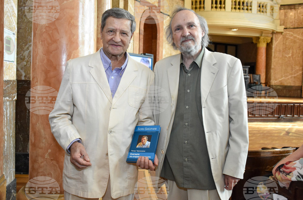 Книга „Енигмата на откривателството" - Боян Биолчев