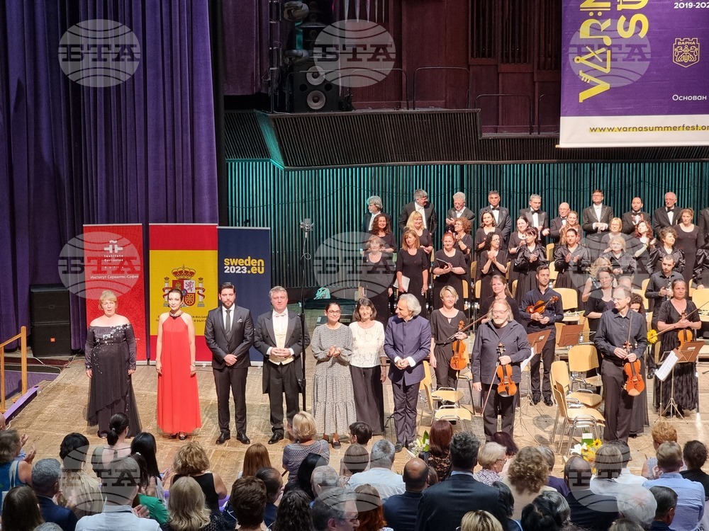 Варна - ММФ „Варненско лято" - Виенски камерен оркестър